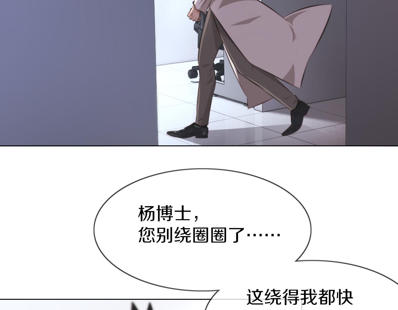 第128话 良先生的调查(1/2)-第129话