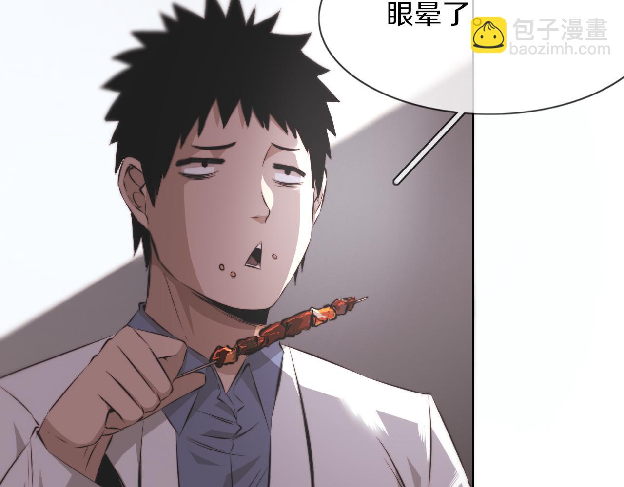 第128话 良先生的调查(1/2)-第129话
