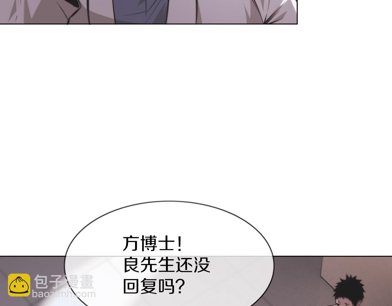第128话 良先生的调查(1/2)-第129话