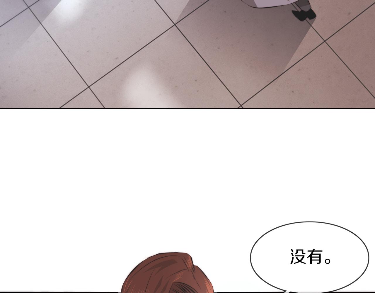 第128话 良先生的调查(1/2)-第129话