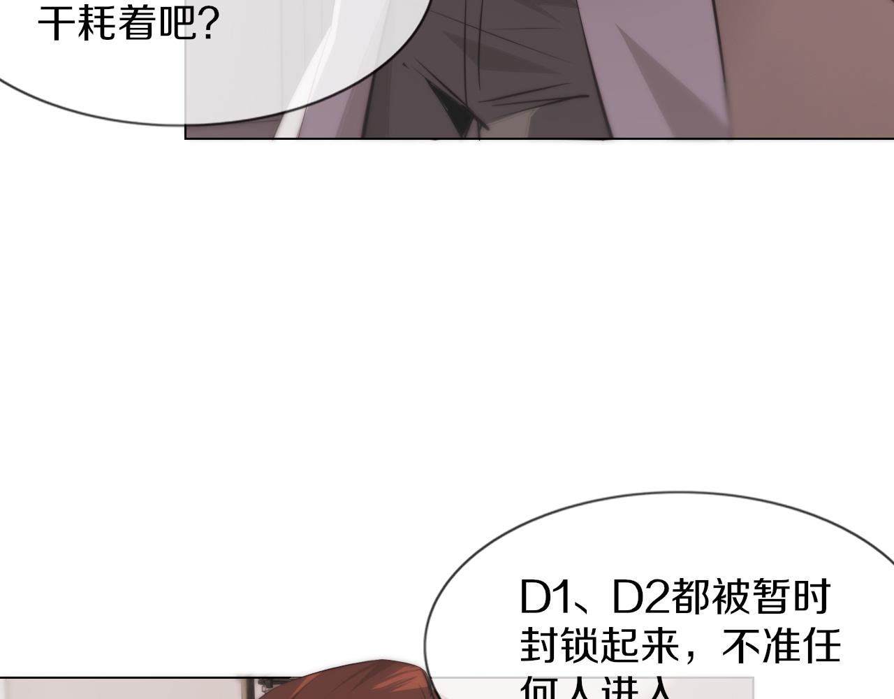 第128话 良先生的调查(1/2)-第129话