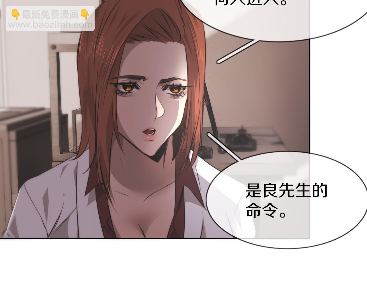 第128话 良先生的调查(1/2)-第129话