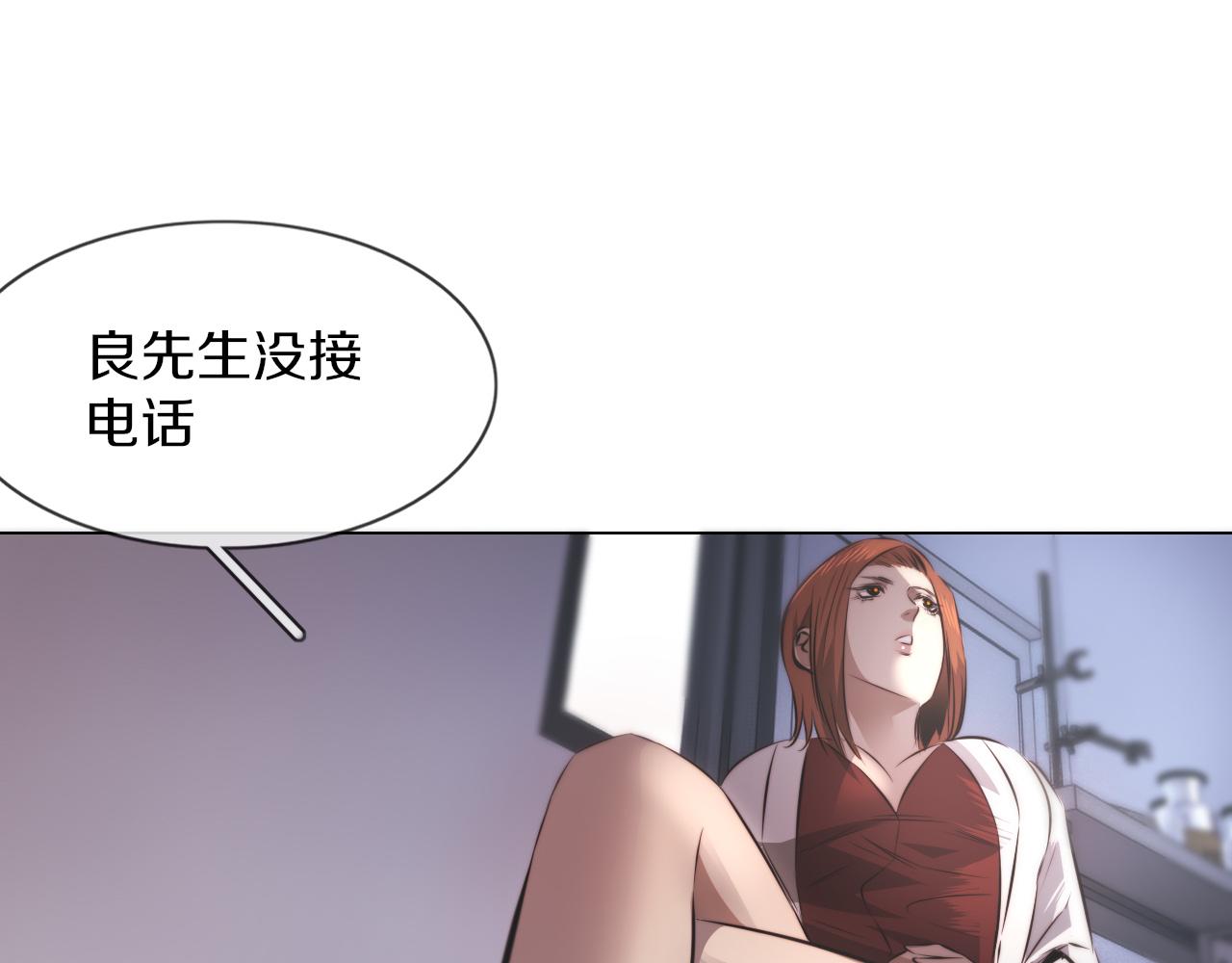 第128话 良先生的调查(1/2)-第129话