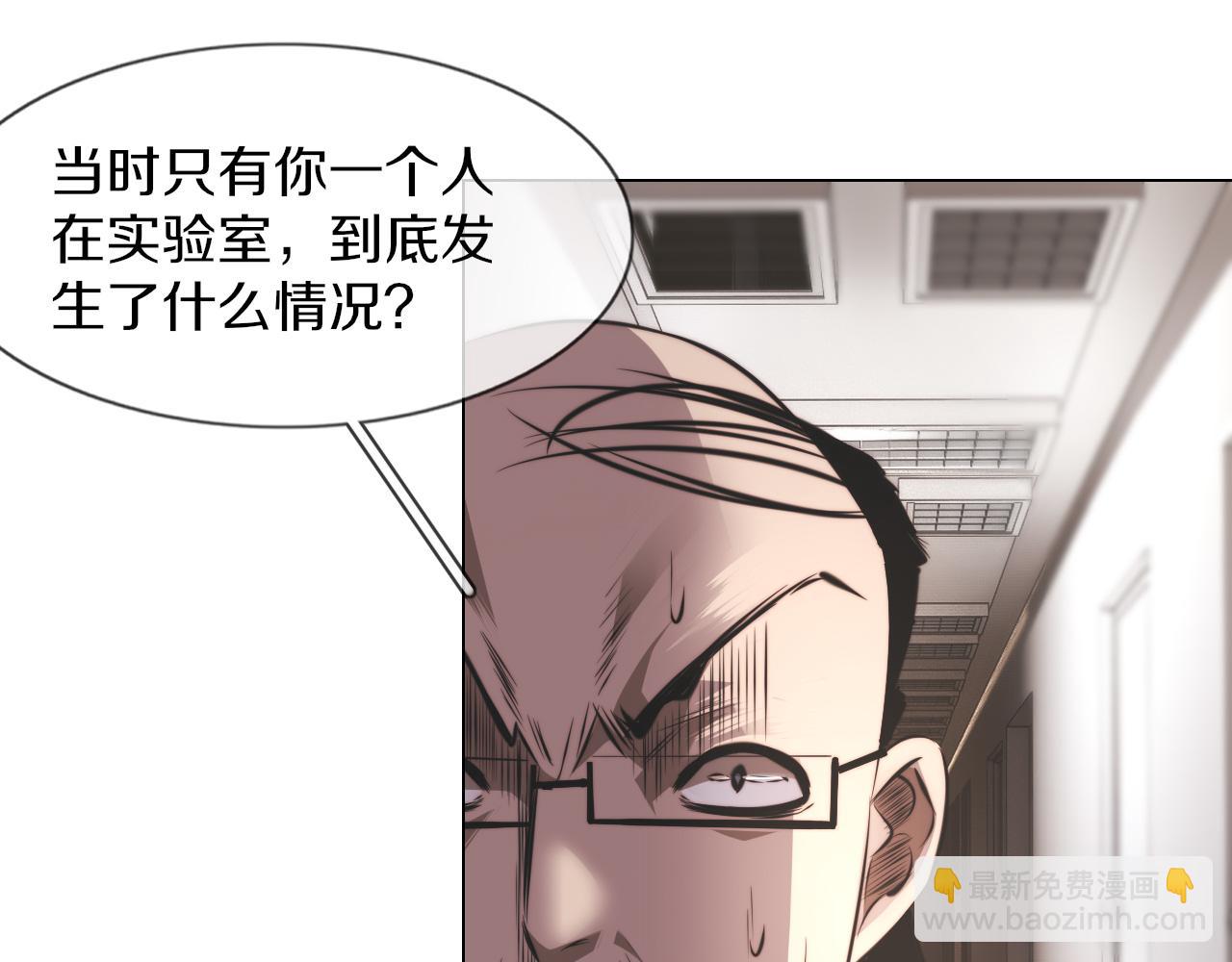 第128话 良先生的调查(1/2)-第129话