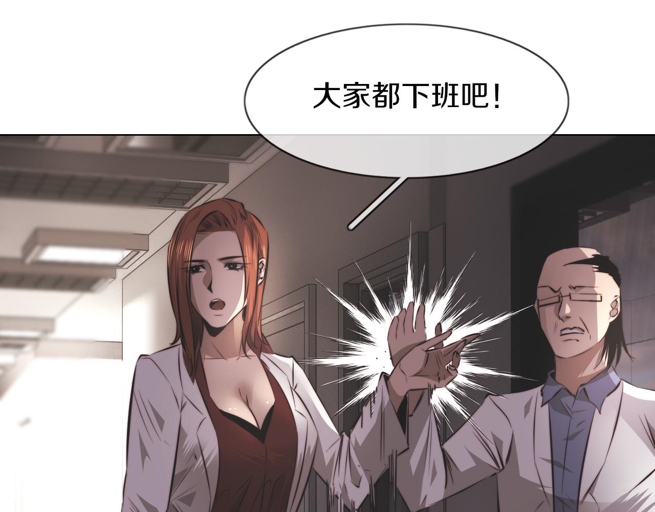 第128话 良先生的调查(1/2)-第129话
