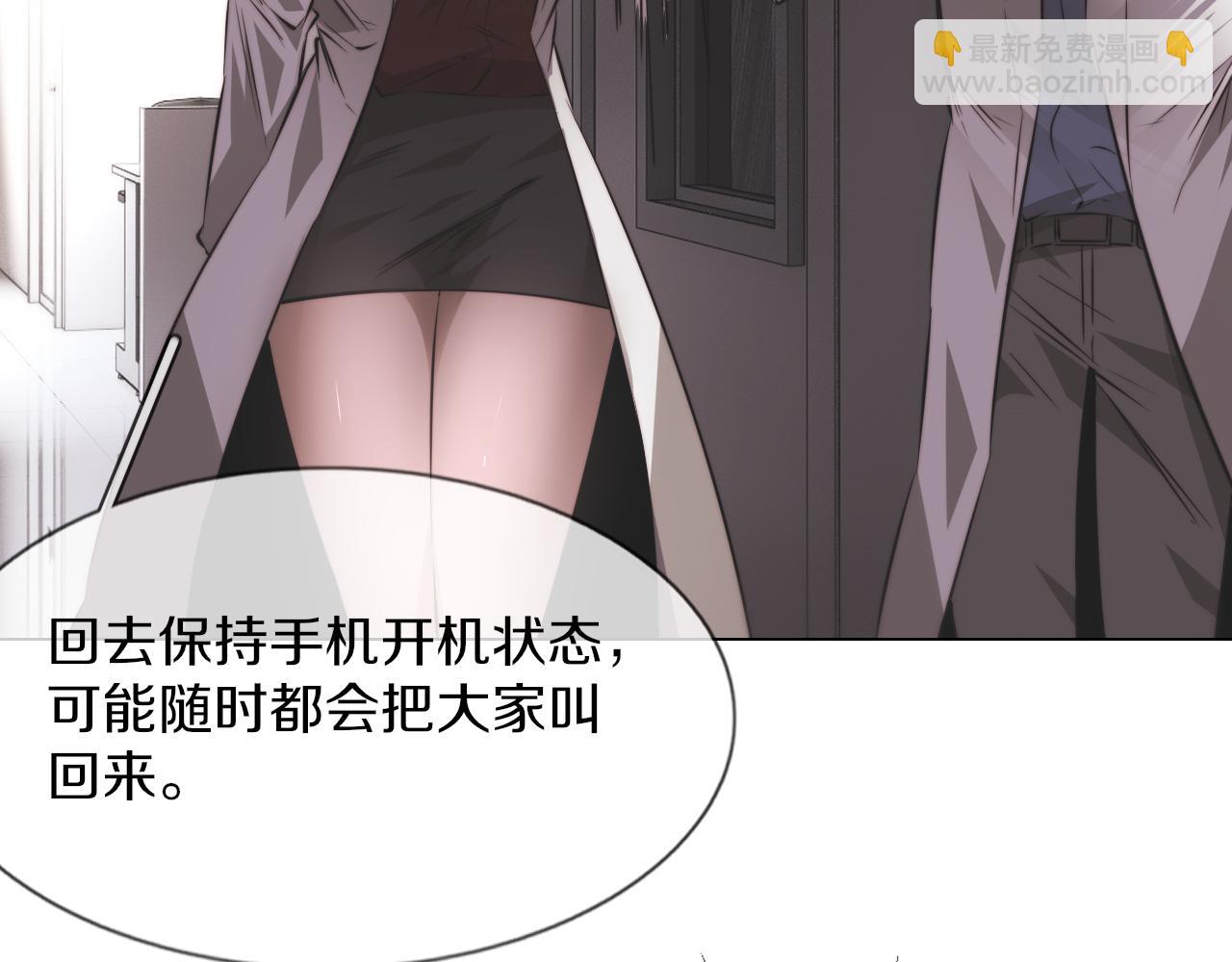 第128话 良先生的调查(1/2)-第129话