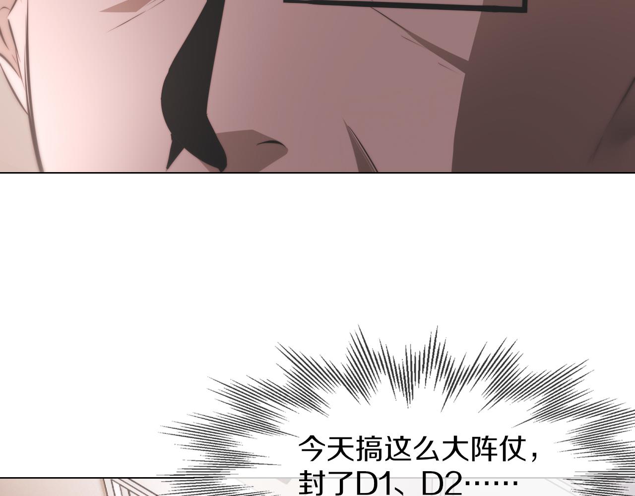 第128话 良先生的调查(1/2)-第129话