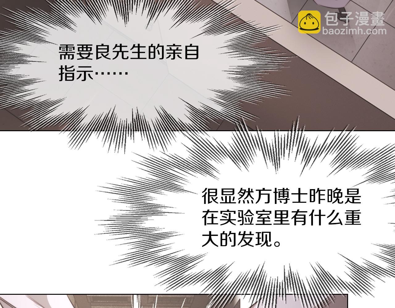 第128话 良先生的调查(1/2)-第129话