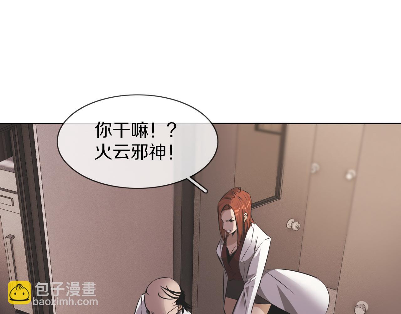第128话 良先生的调查(1/2)-第129话