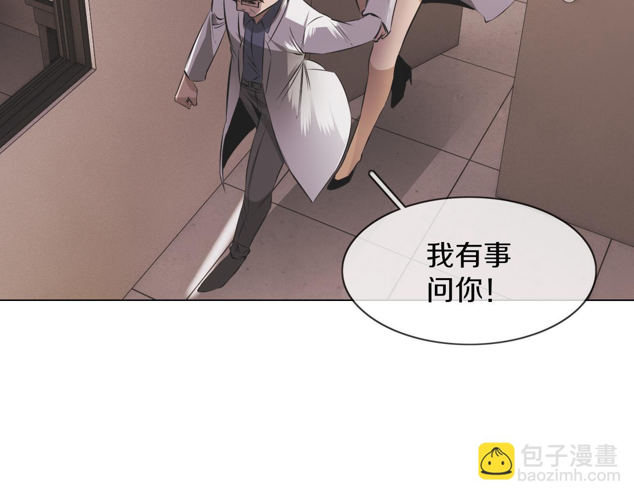 第128话 良先生的调查(1/2)-第129话