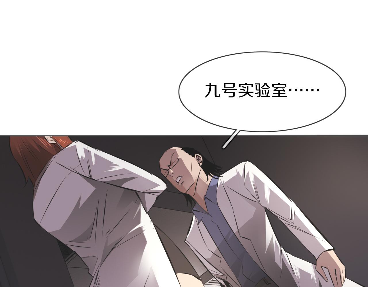 第128话 良先生的调查(1/2)-第129话