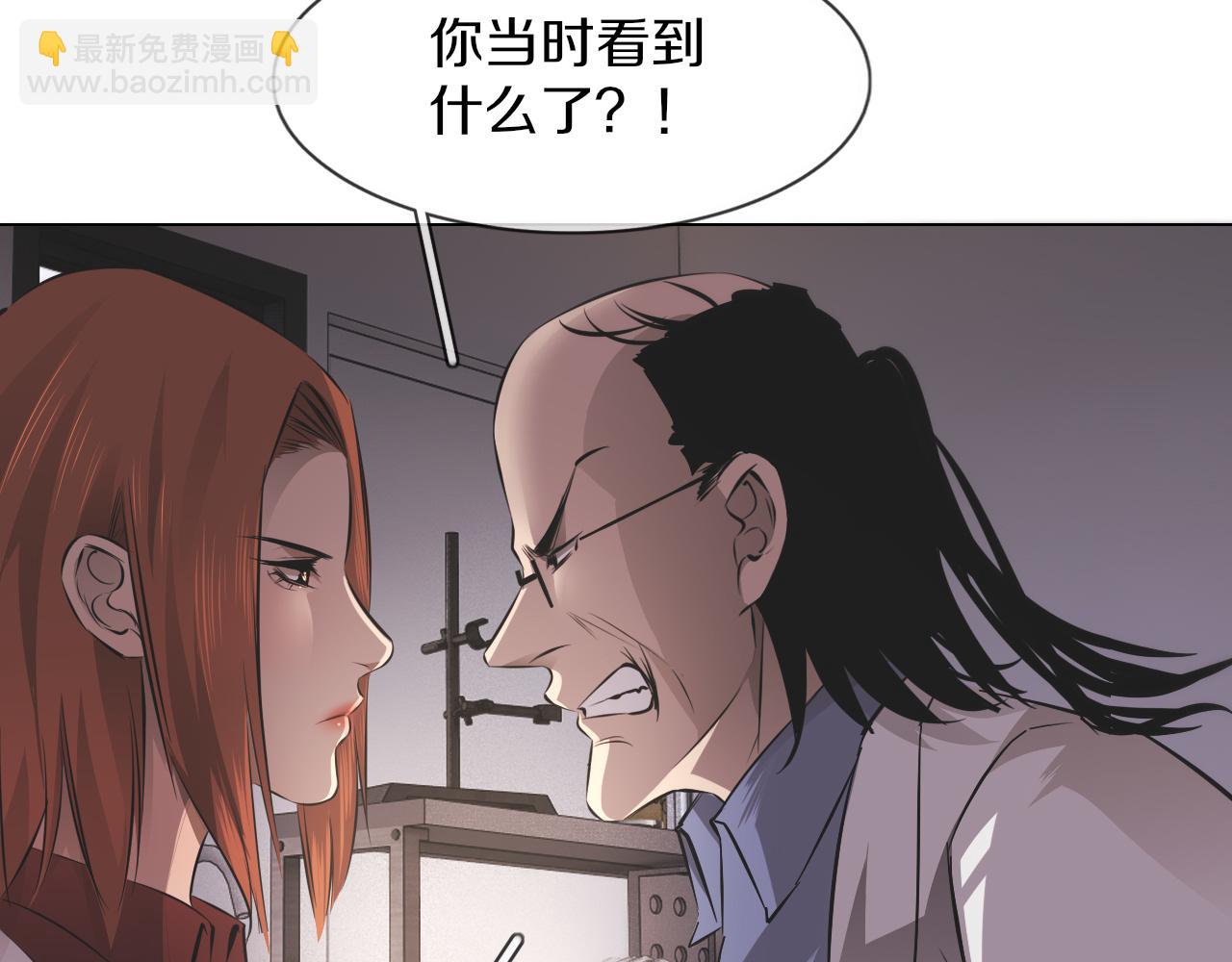 第128话 良先生的调查(1/2)-第129话