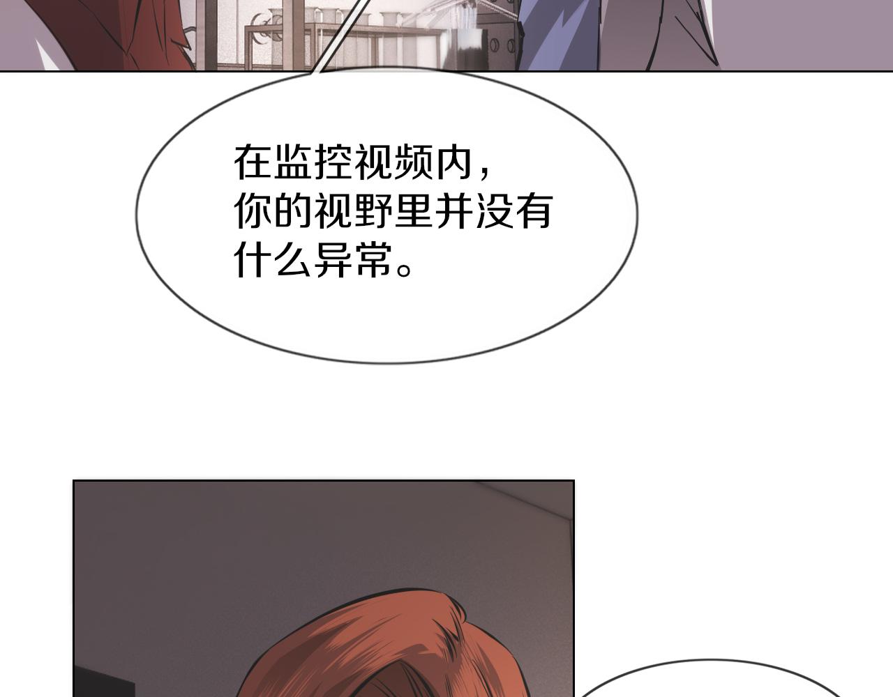 第128话 良先生的调查(1/2)-第129话