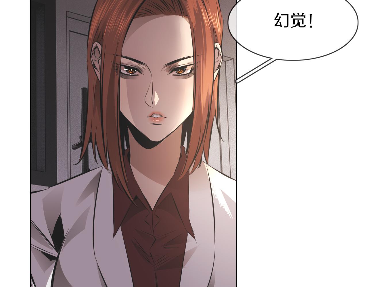 第128话 良先生的调查(1/2)-第129话