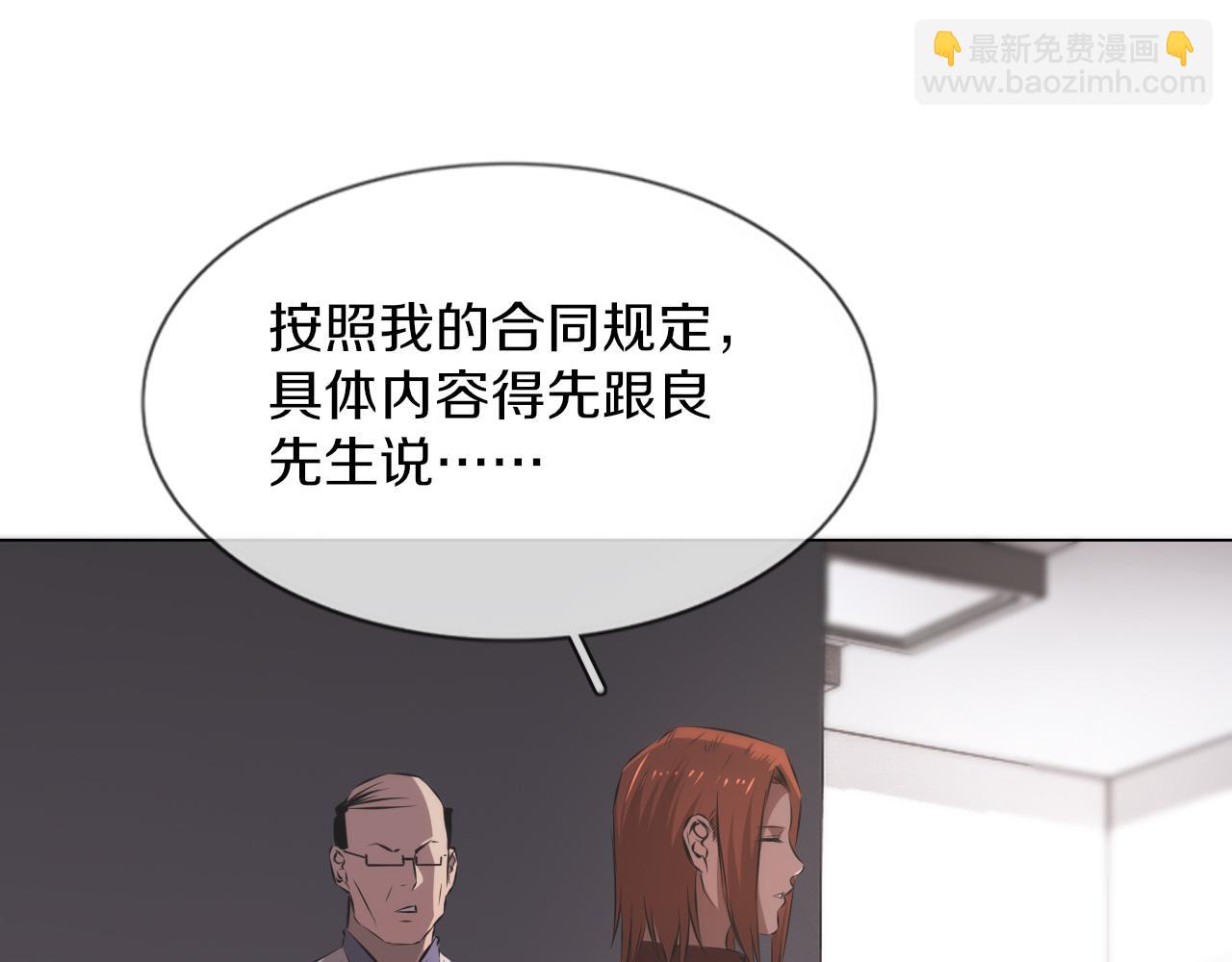 第128话 良先生的调查(1/2)-第129话