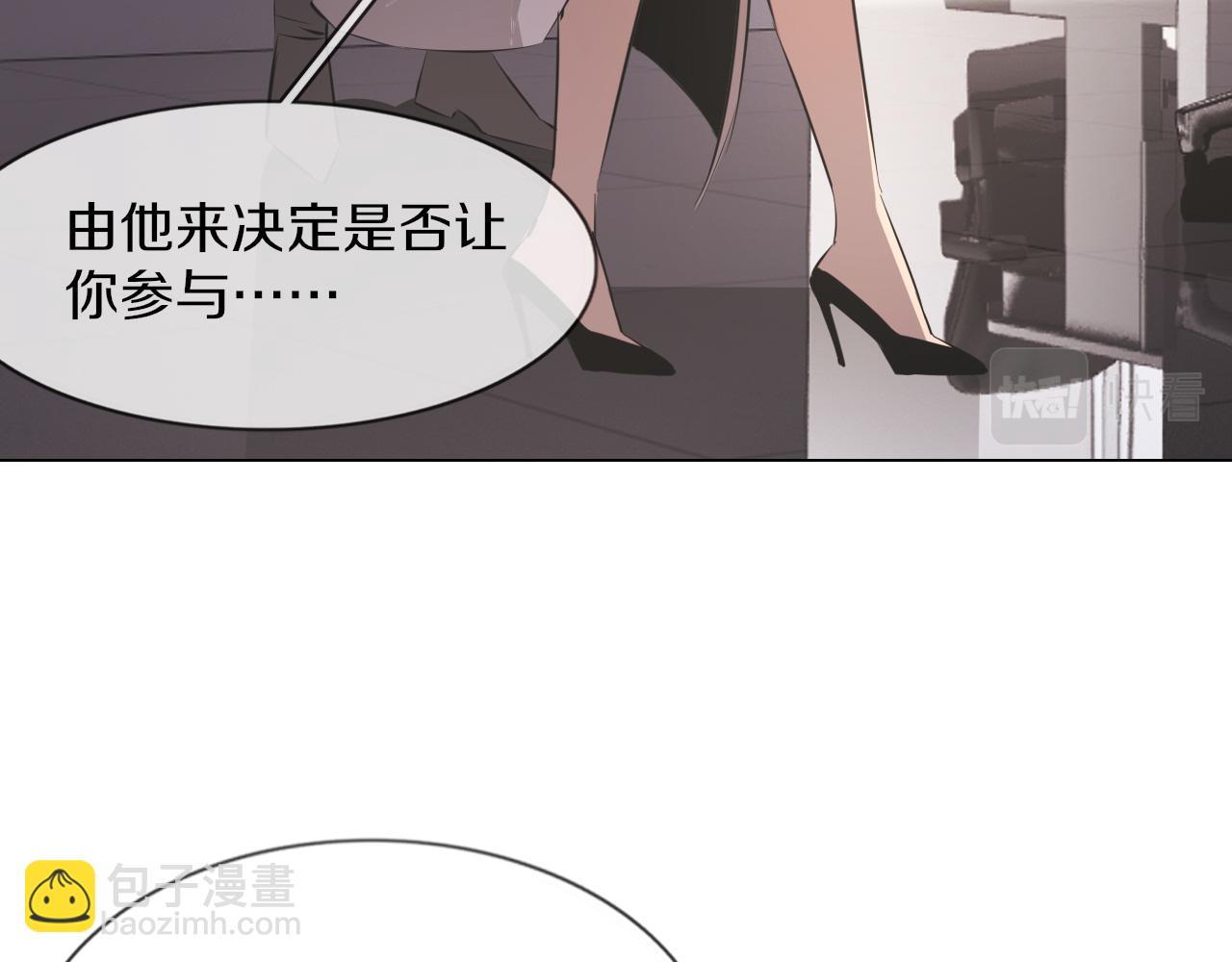 第128话 良先生的调查(1/2)-第129话