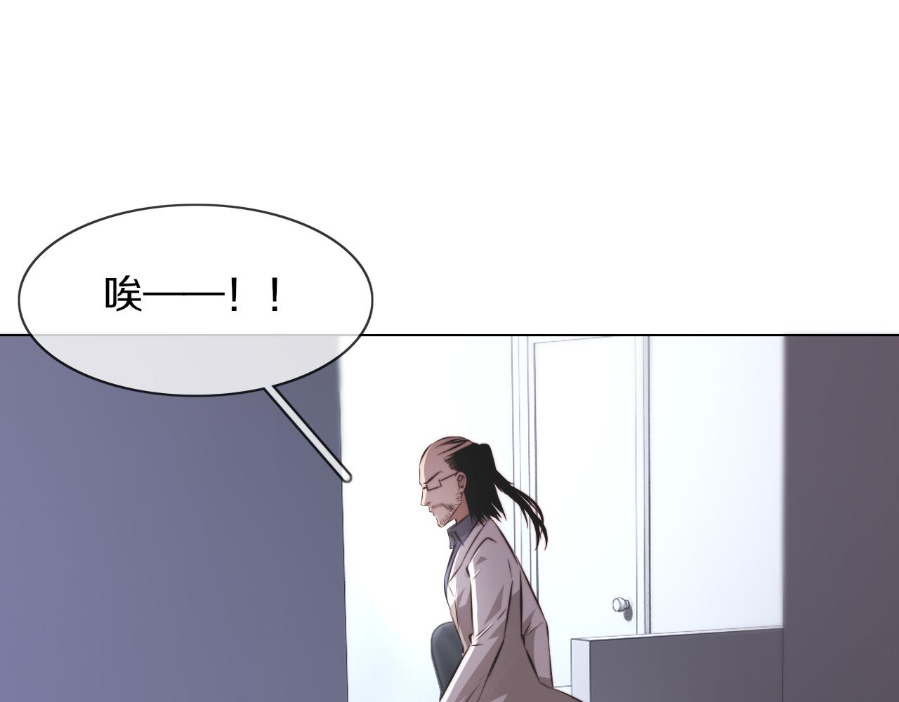 第128话 良先生的调查(1/2)-第129话