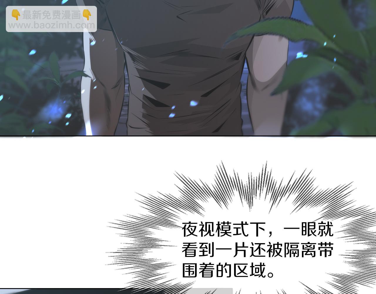 第130话 调查&ldquo;变异大鸟&rdquo;(1/3)-第131话