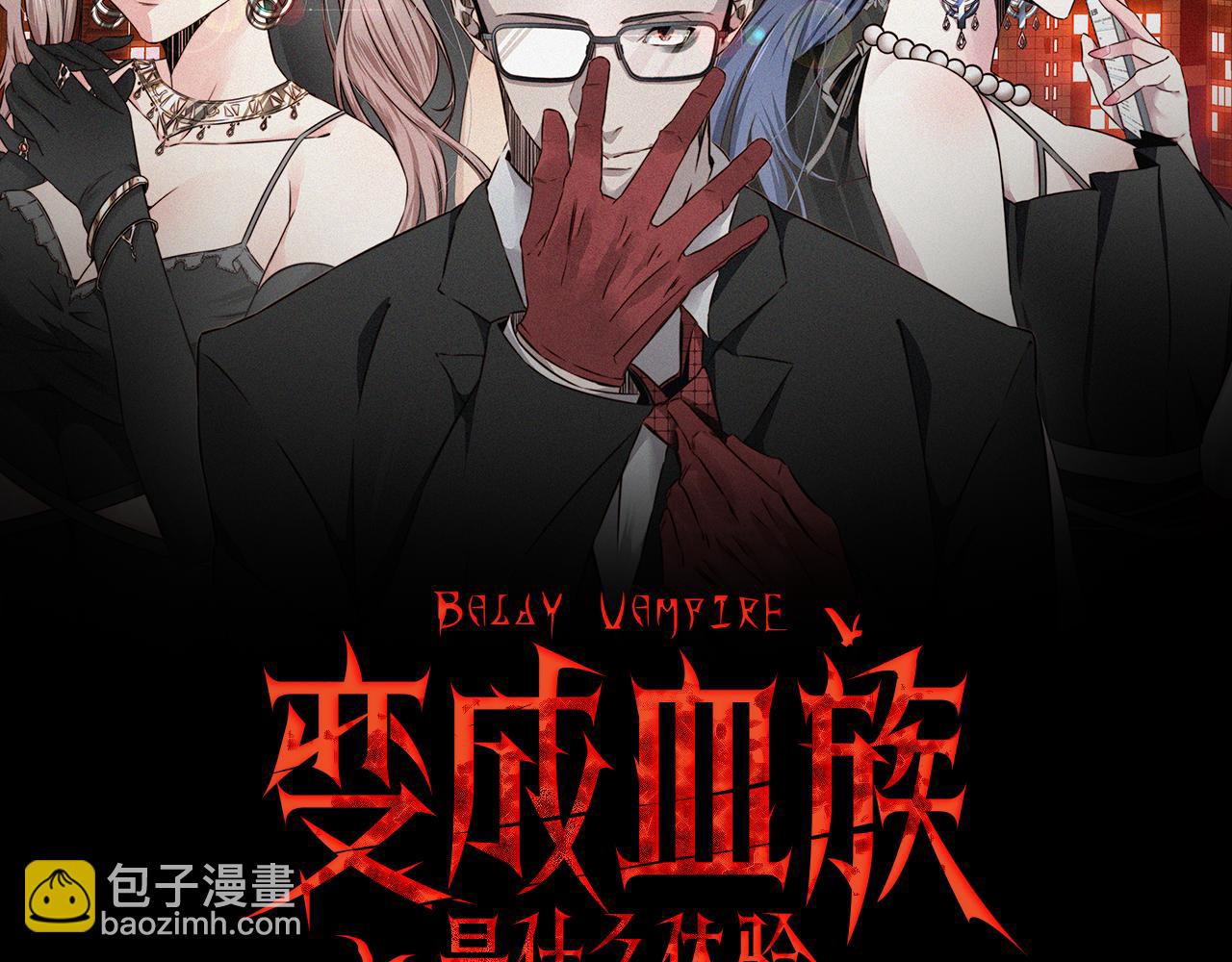 第130话 调查&ldquo;变异大鸟&rdquo;(1/3)-第131话