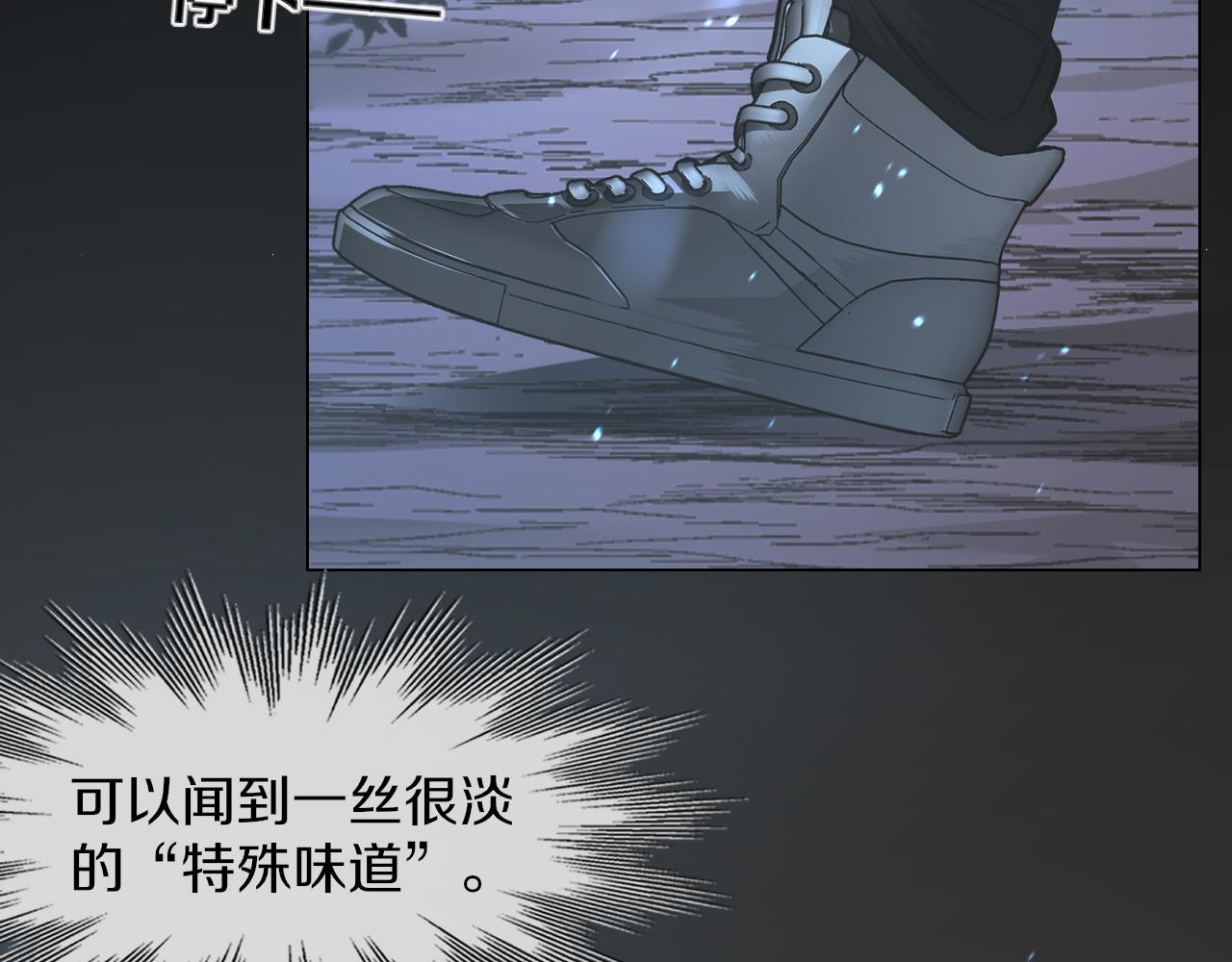 第130话 调查&ldquo;变异大鸟&rdquo;(1/3)-第131话