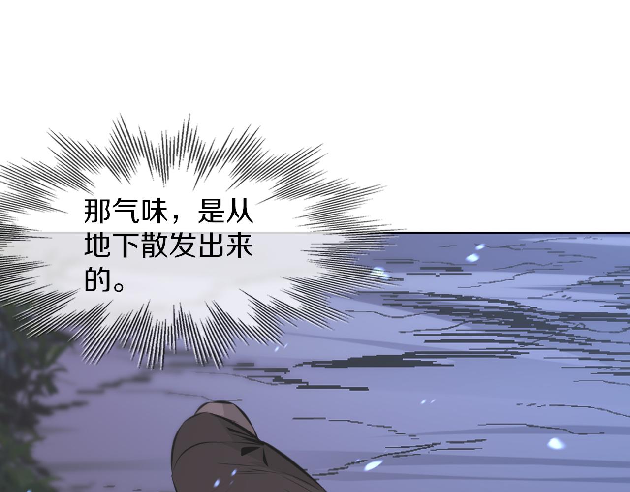 第130话 调查&ldquo;变异大鸟&rdquo;(1/3)-第131话