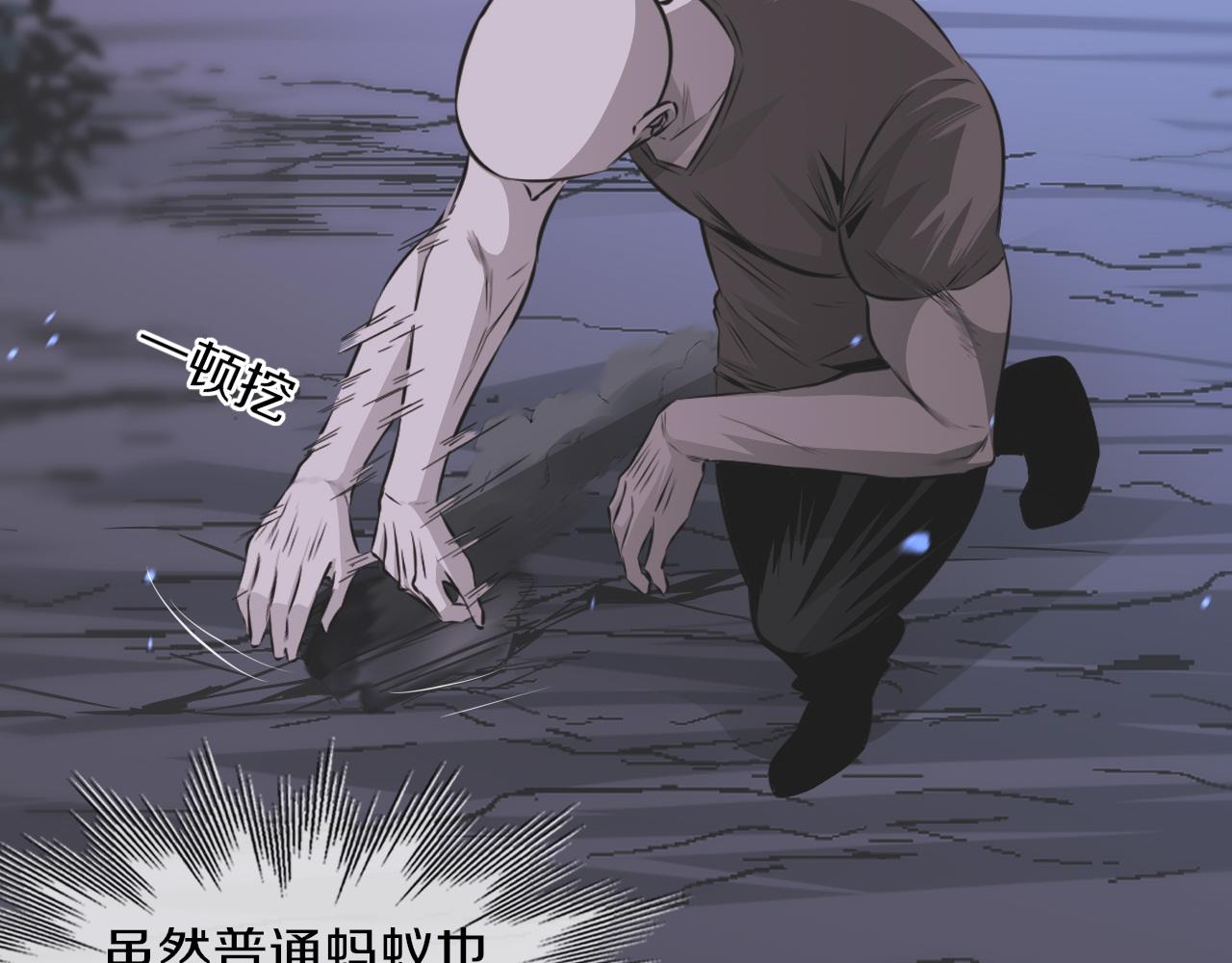 第130话 调查&ldquo;变异大鸟&rdquo;(1/3)-第131话
