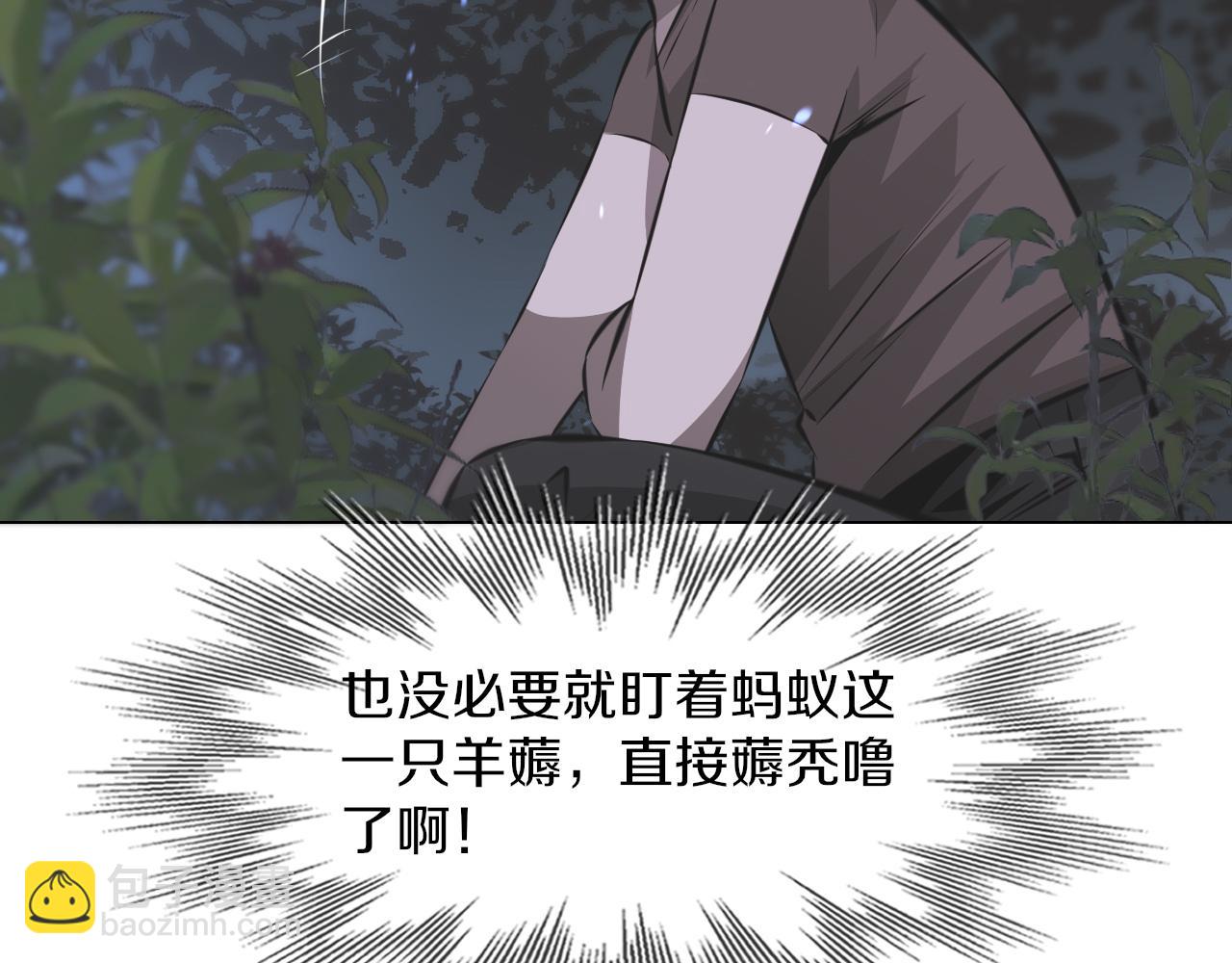 第130话 调查&ldquo;变异大鸟&rdquo;(1/3)-第131话
