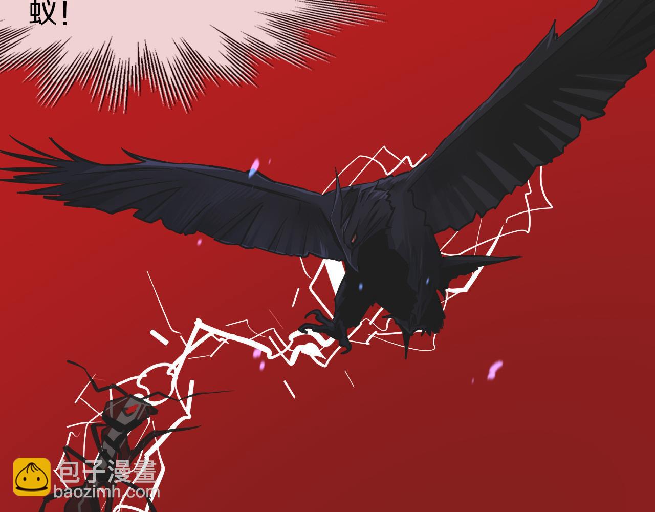 第130话 调查&ldquo;变异大鸟&rdquo;(1/3)-第131话