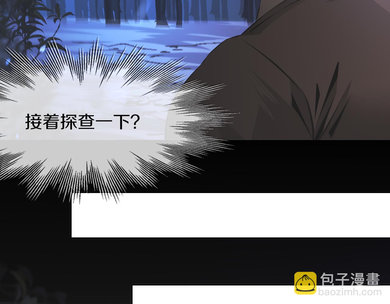 第130话 调查&ldquo;变异大鸟&rdquo;(1/3)-第131话