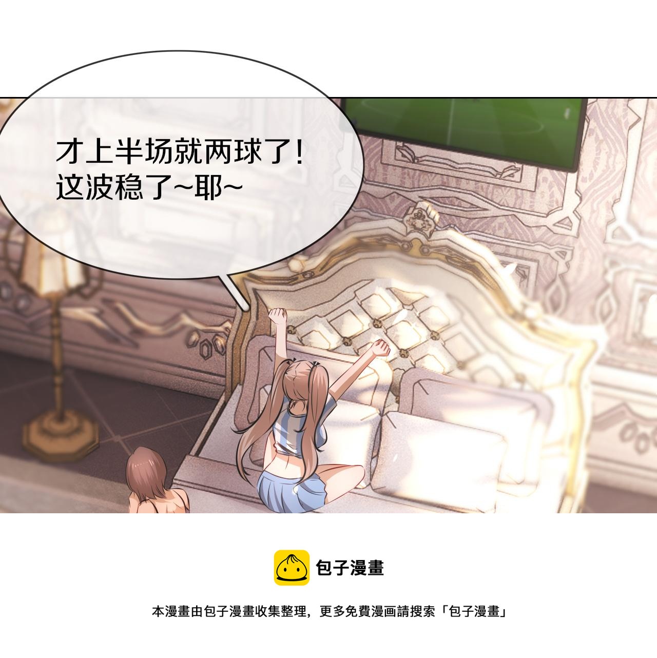 第130话 调查&ldquo;变异大鸟&rdquo;(1/3)-第131话