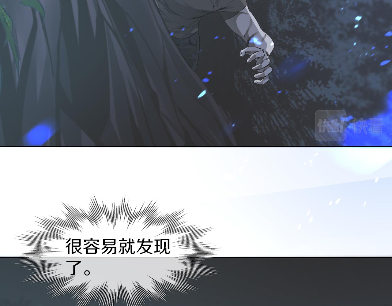 第130话 调查&ldquo;变异大鸟&rdquo;(1/3)-第131话