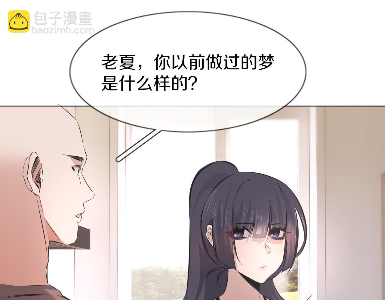 第132话 暗中帮助(1/2)-第133话