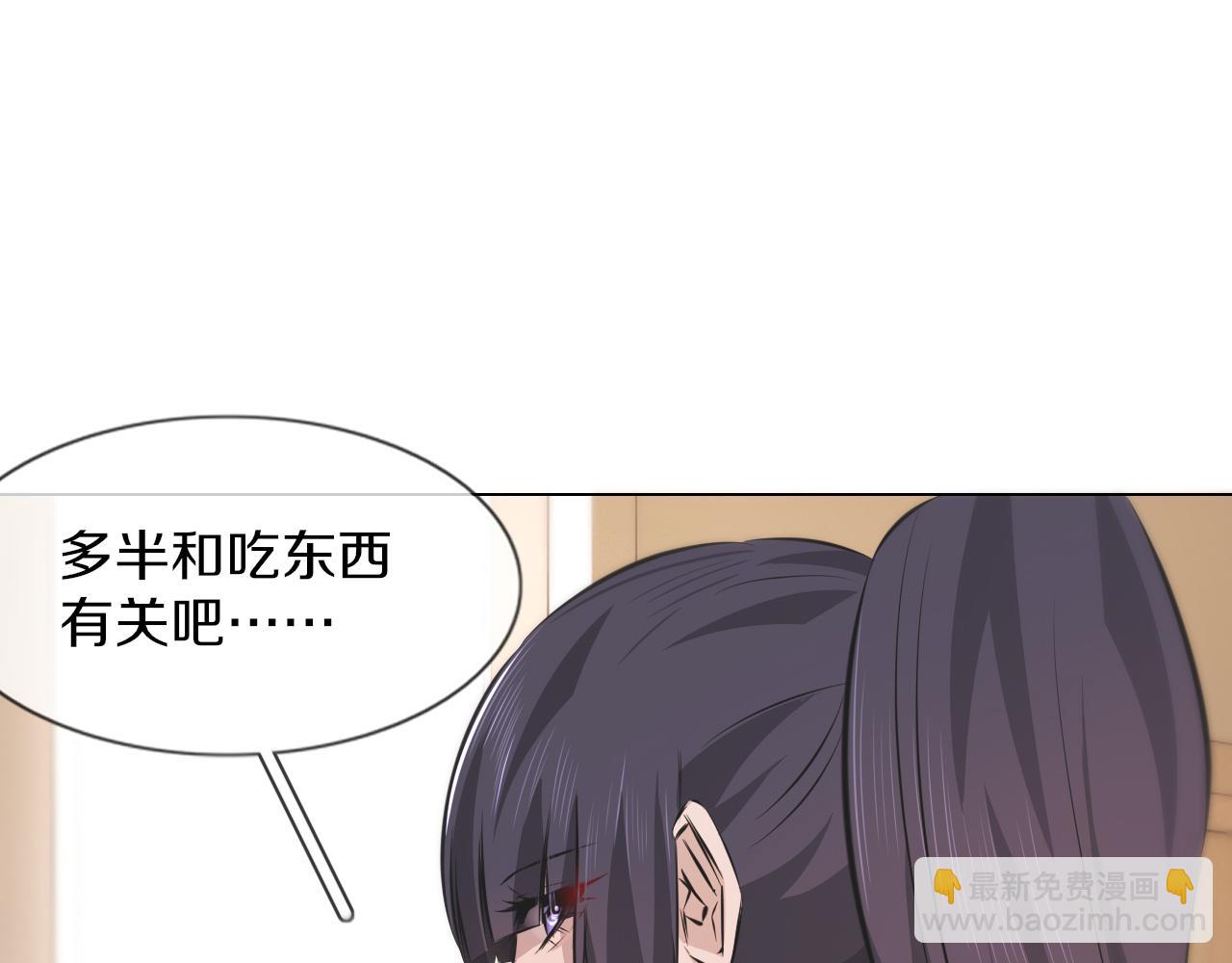 第132话 暗中帮助(1/2)-第133话