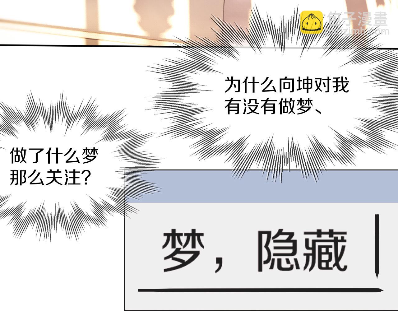 第132话 暗中帮助(1/2)-第133话