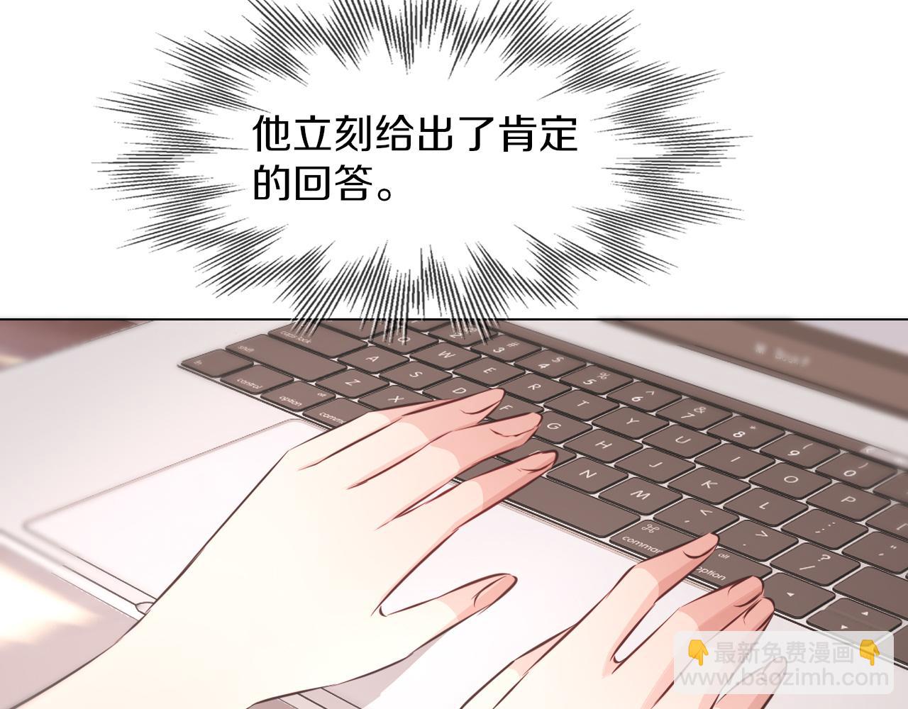 第132话 暗中帮助(1/2)-第133话
