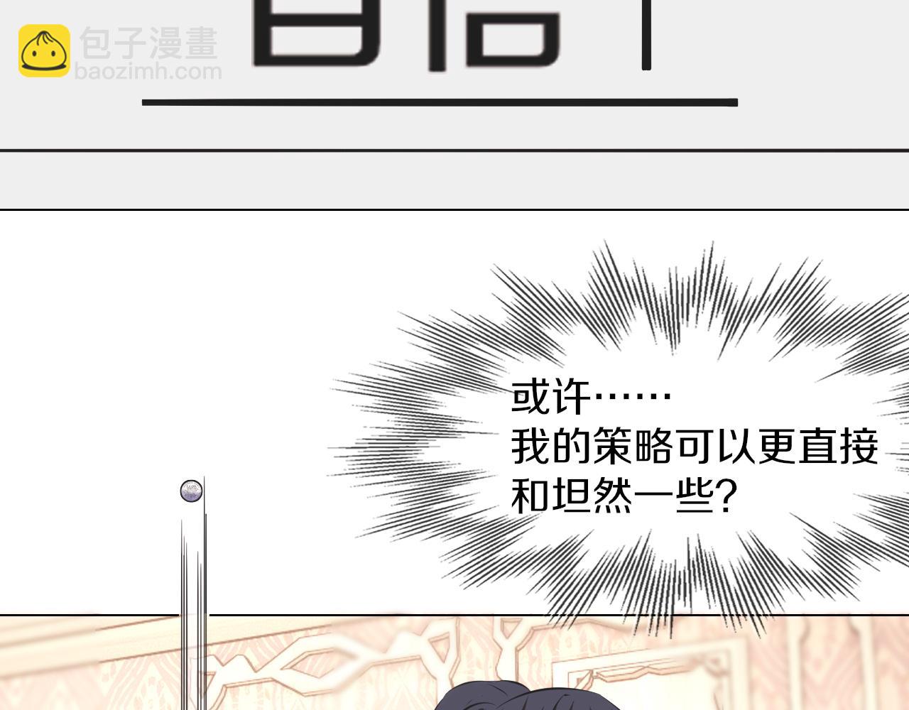 第132话 暗中帮助(1/2)-第133话