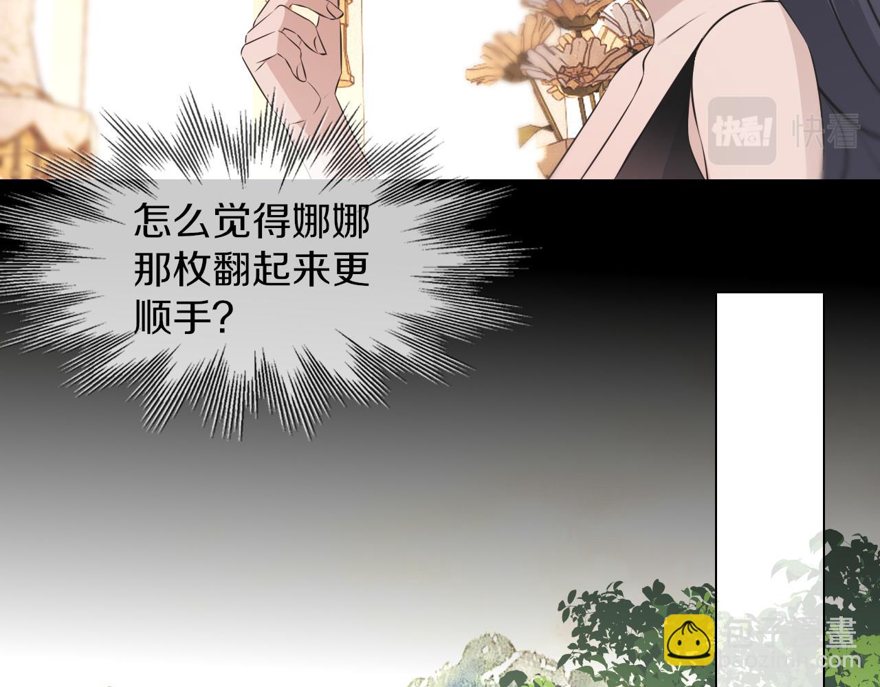 第132话 暗中帮助(1/2)-第133话