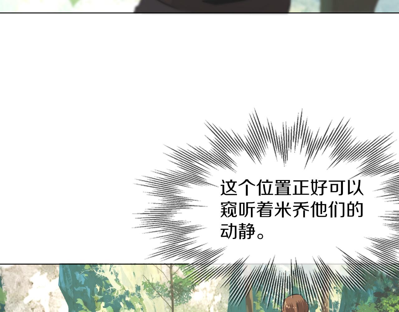 第132话 暗中帮助(1/2)-第133话