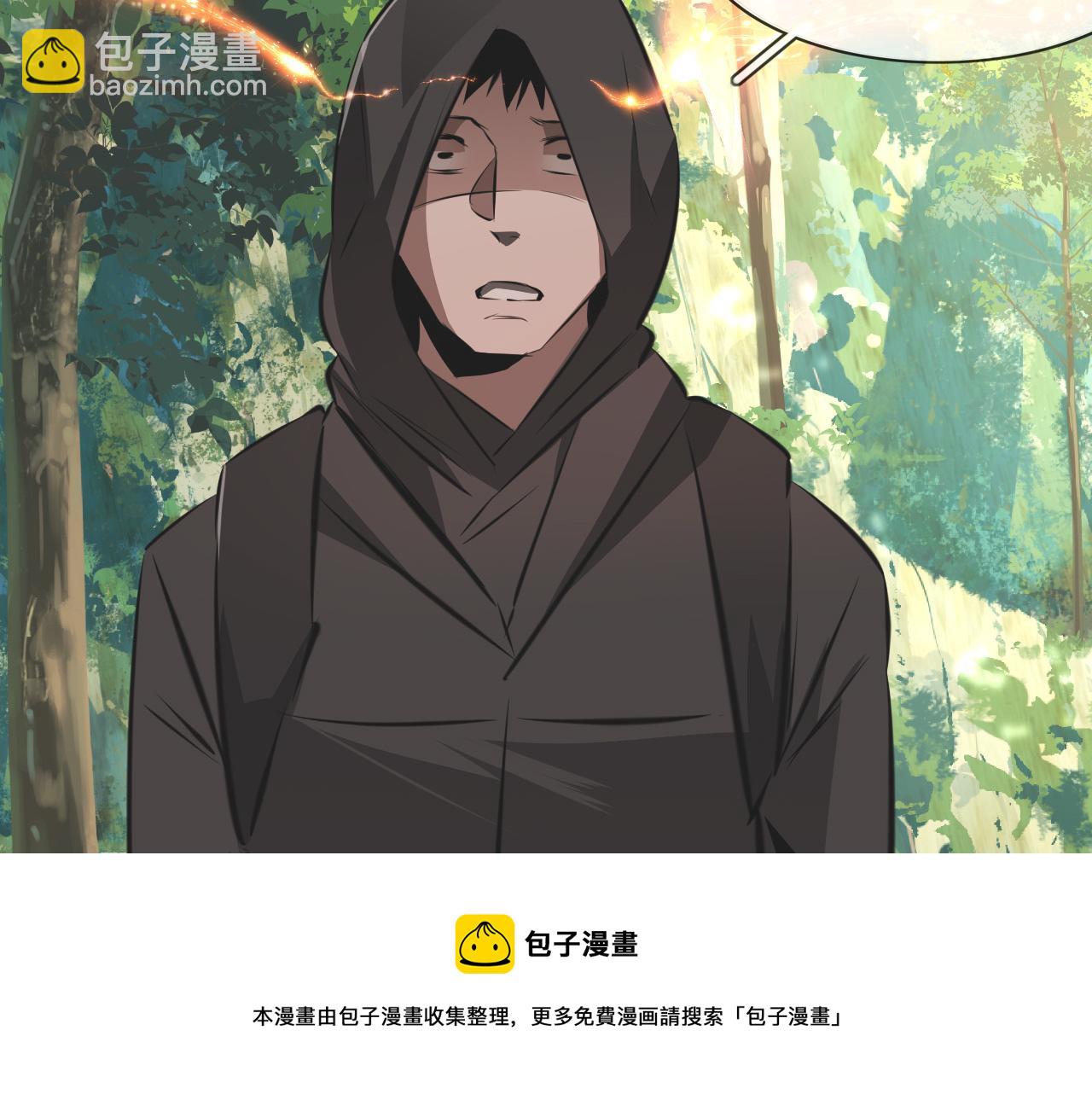 第132话 暗中帮助(1/2)-第133话