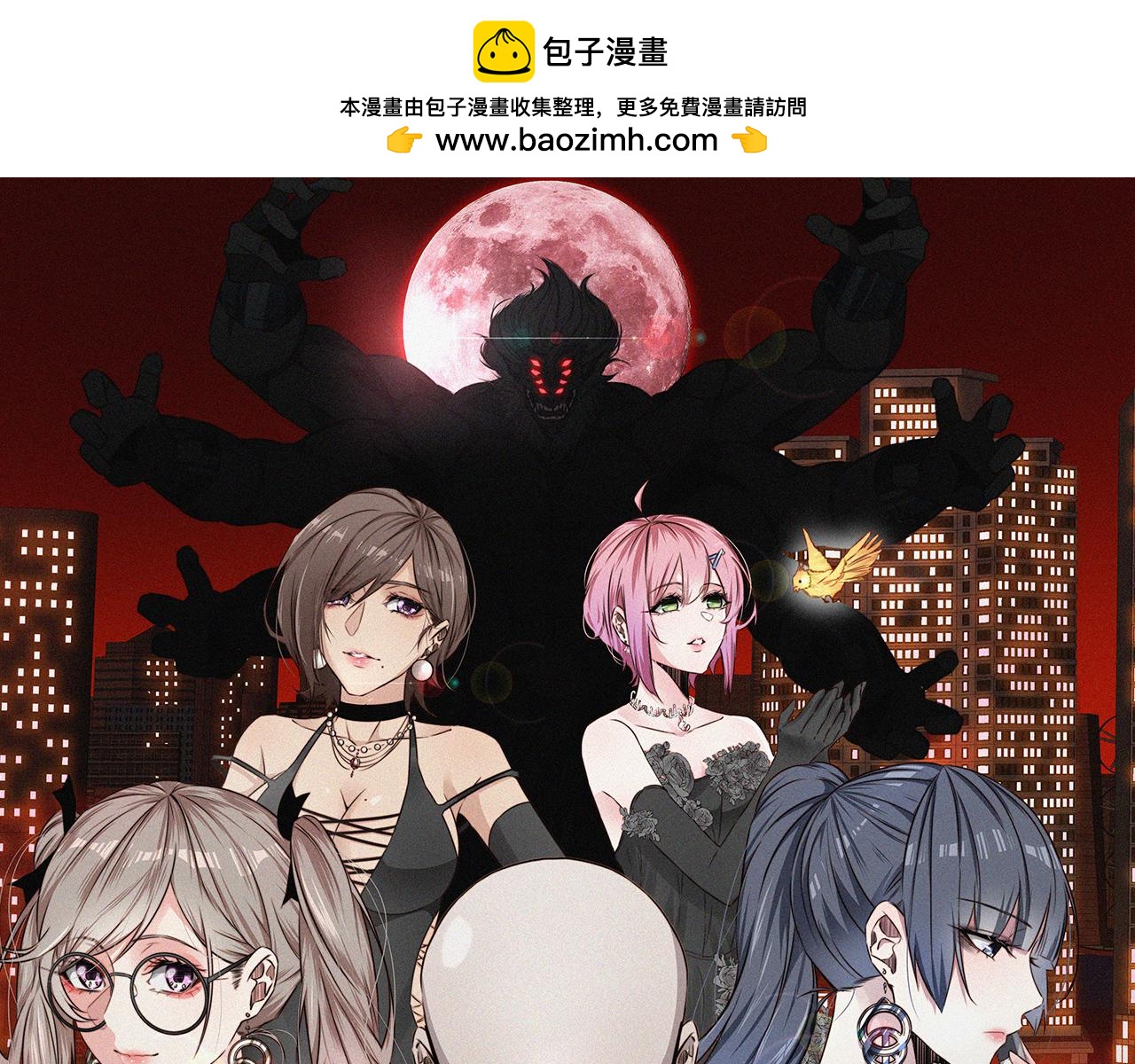 第134话 猛禽的反击(1/2)-第135话