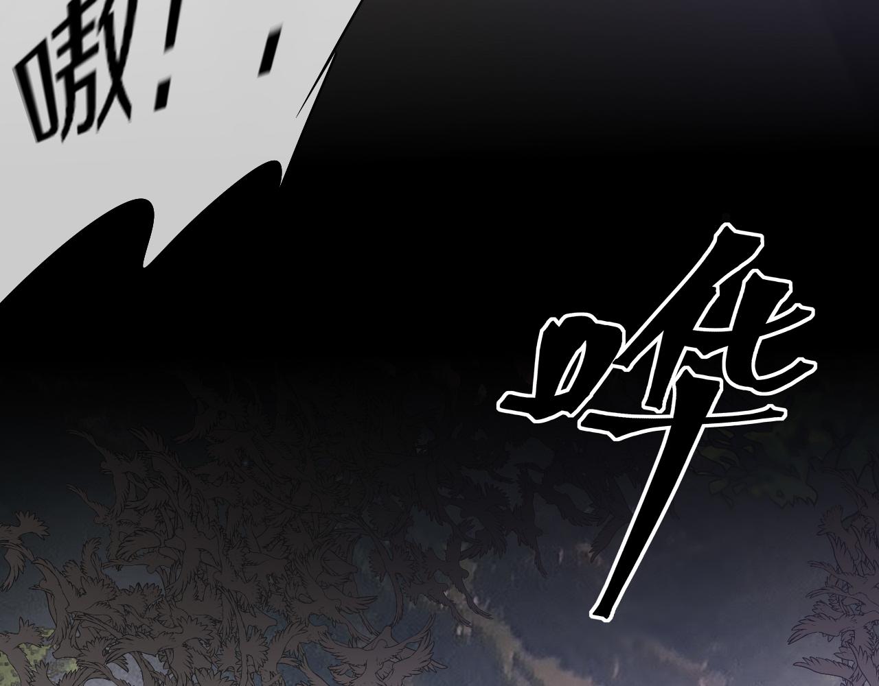 第134话 猛禽的反击(1/2)-第135话