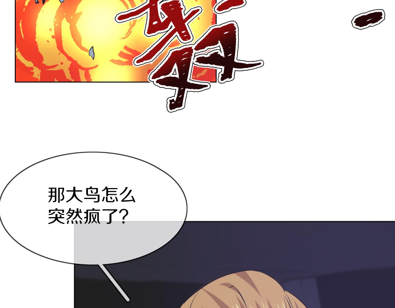 第134话 猛禽的反击(1/2)-第135话