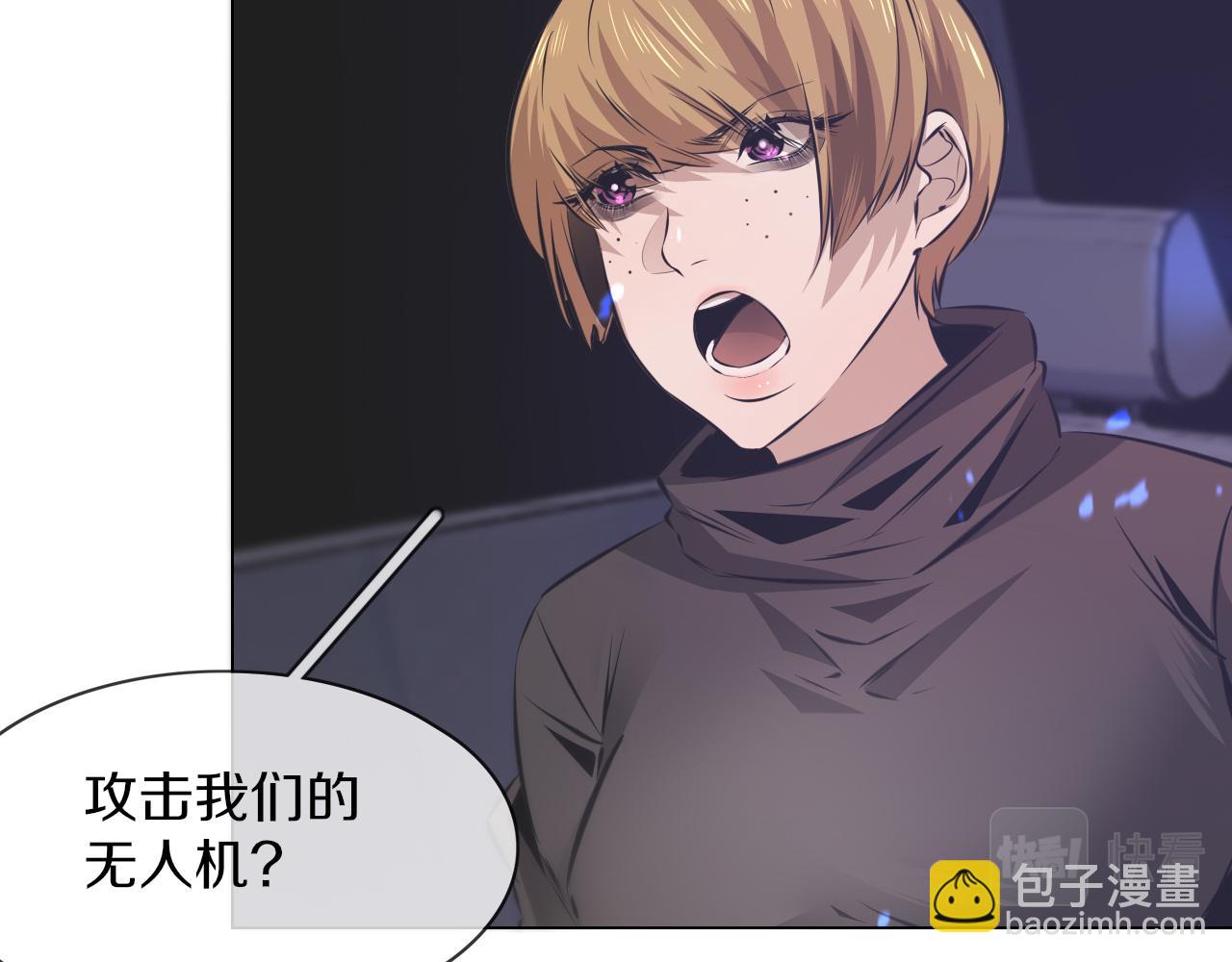 第134话 猛禽的反击(1/2)-第135话