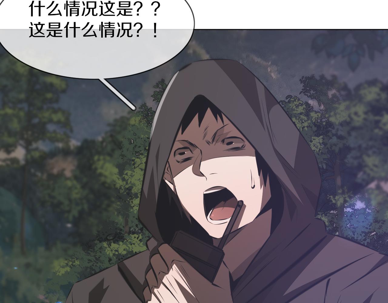 第134话 猛禽的反击(1/2)-第135话