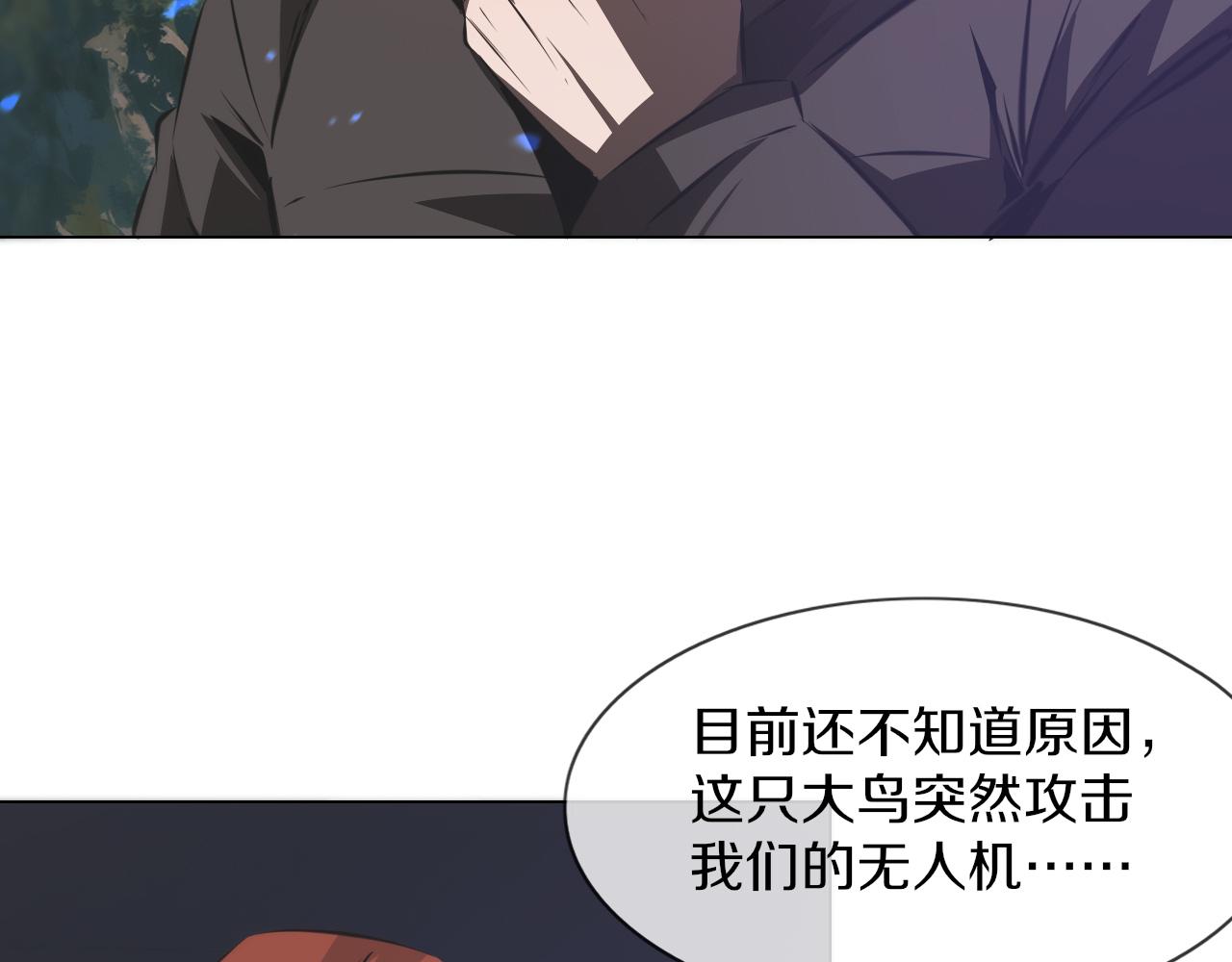第134话 猛禽的反击(1/2)-第135话