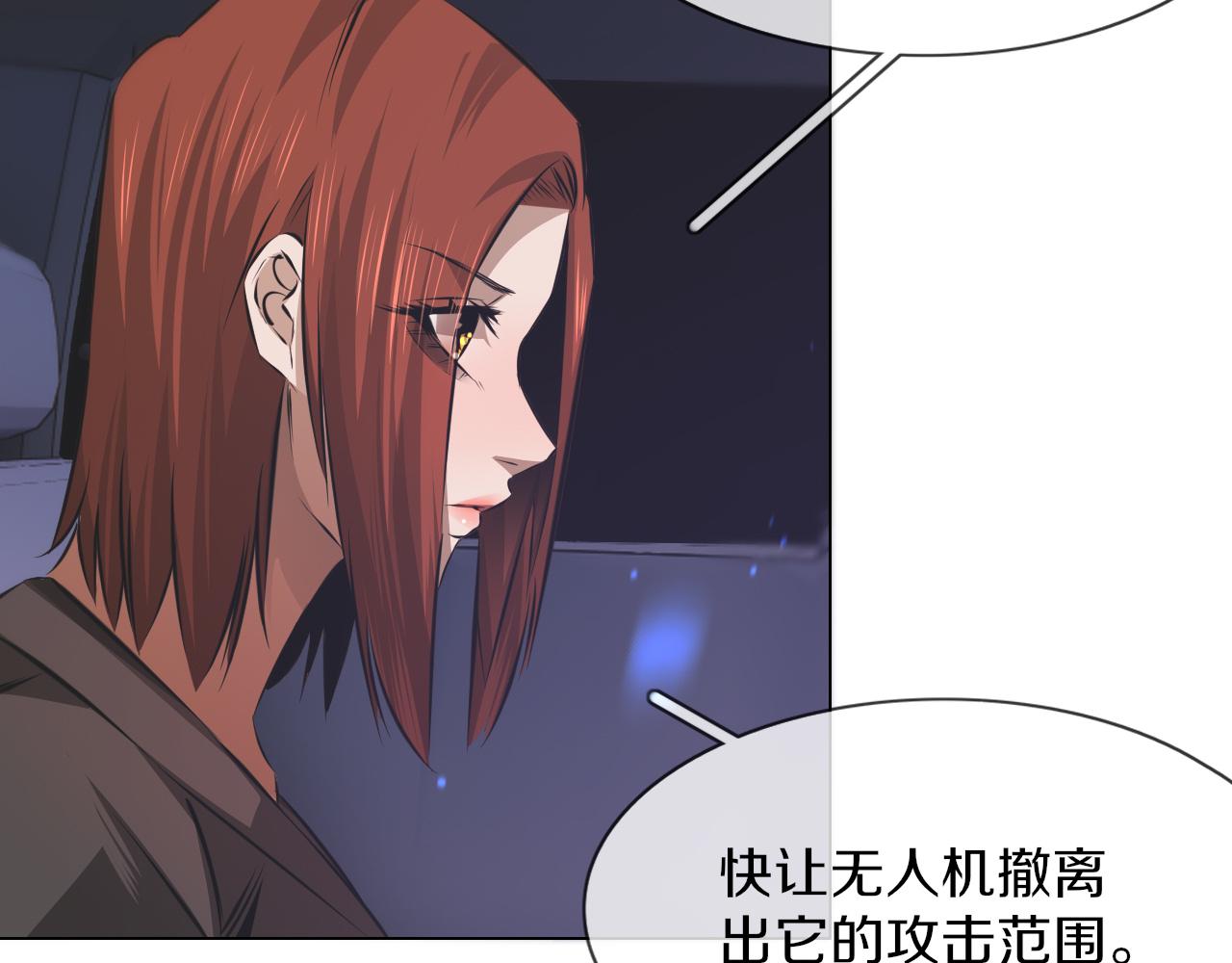 第134话 猛禽的反击(1/2)-第135话