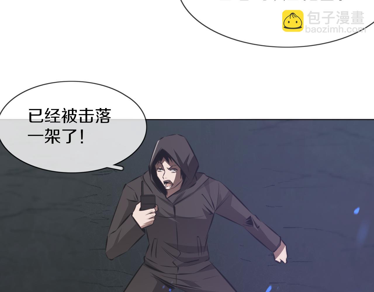 第134话 猛禽的反击(1/2)-第135话