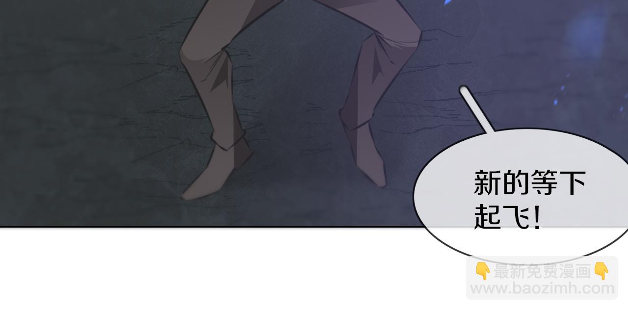 第134话 猛禽的反击(1/2)-第135话