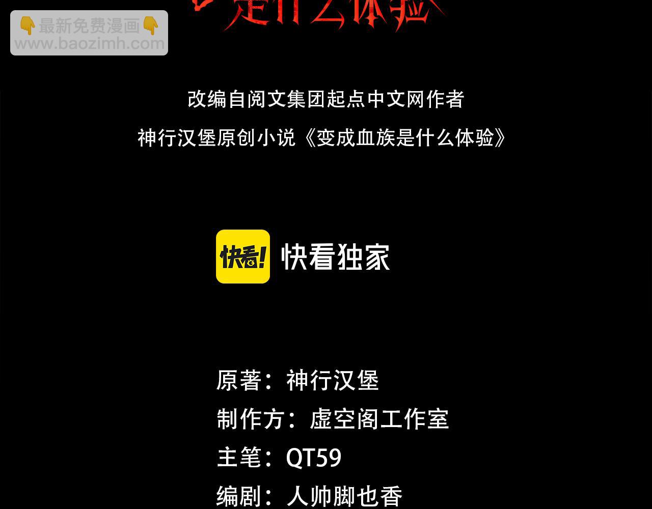第134话 猛禽的反击(1/2)-第135话