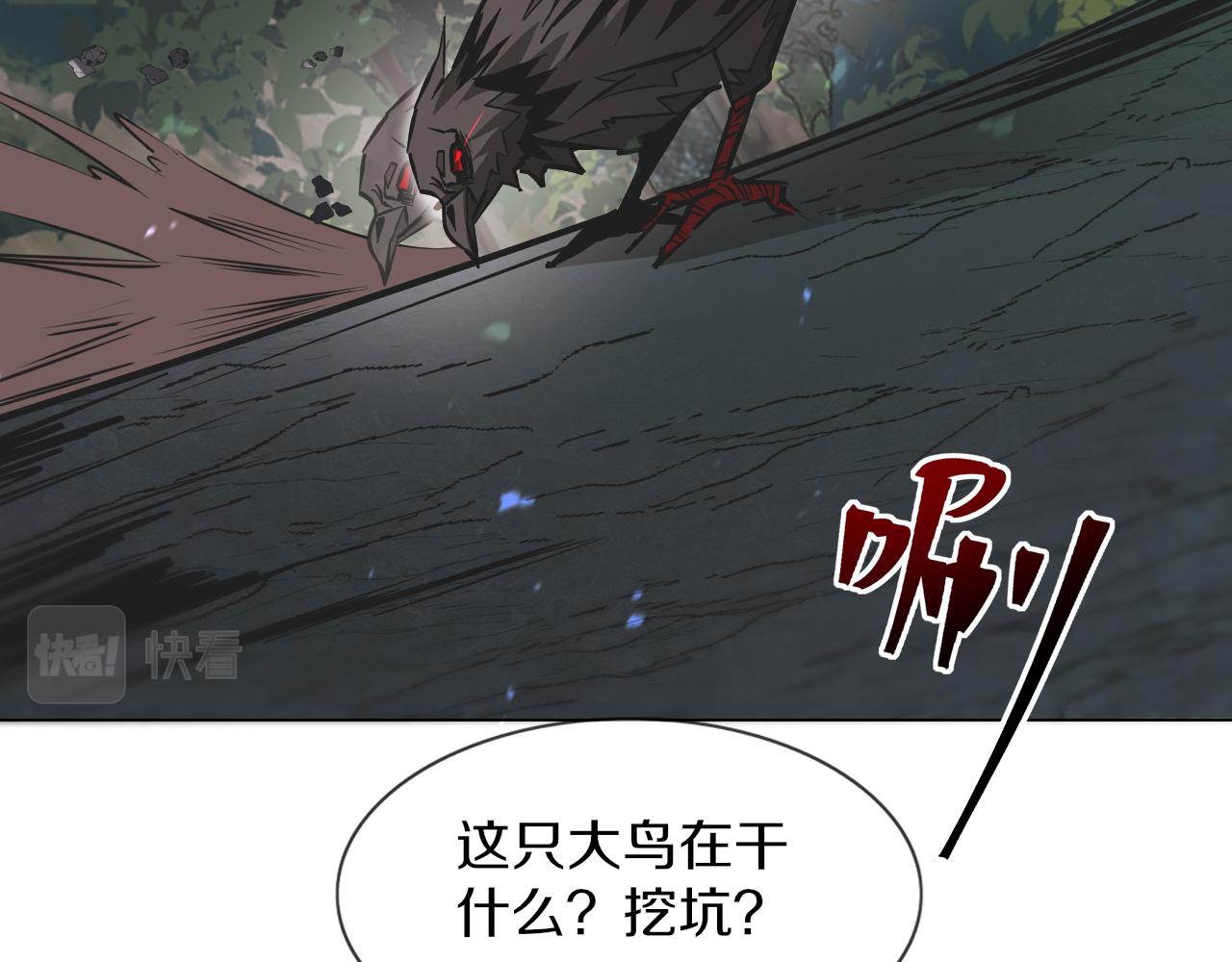第134话 猛禽的反击(1/2)-第135话